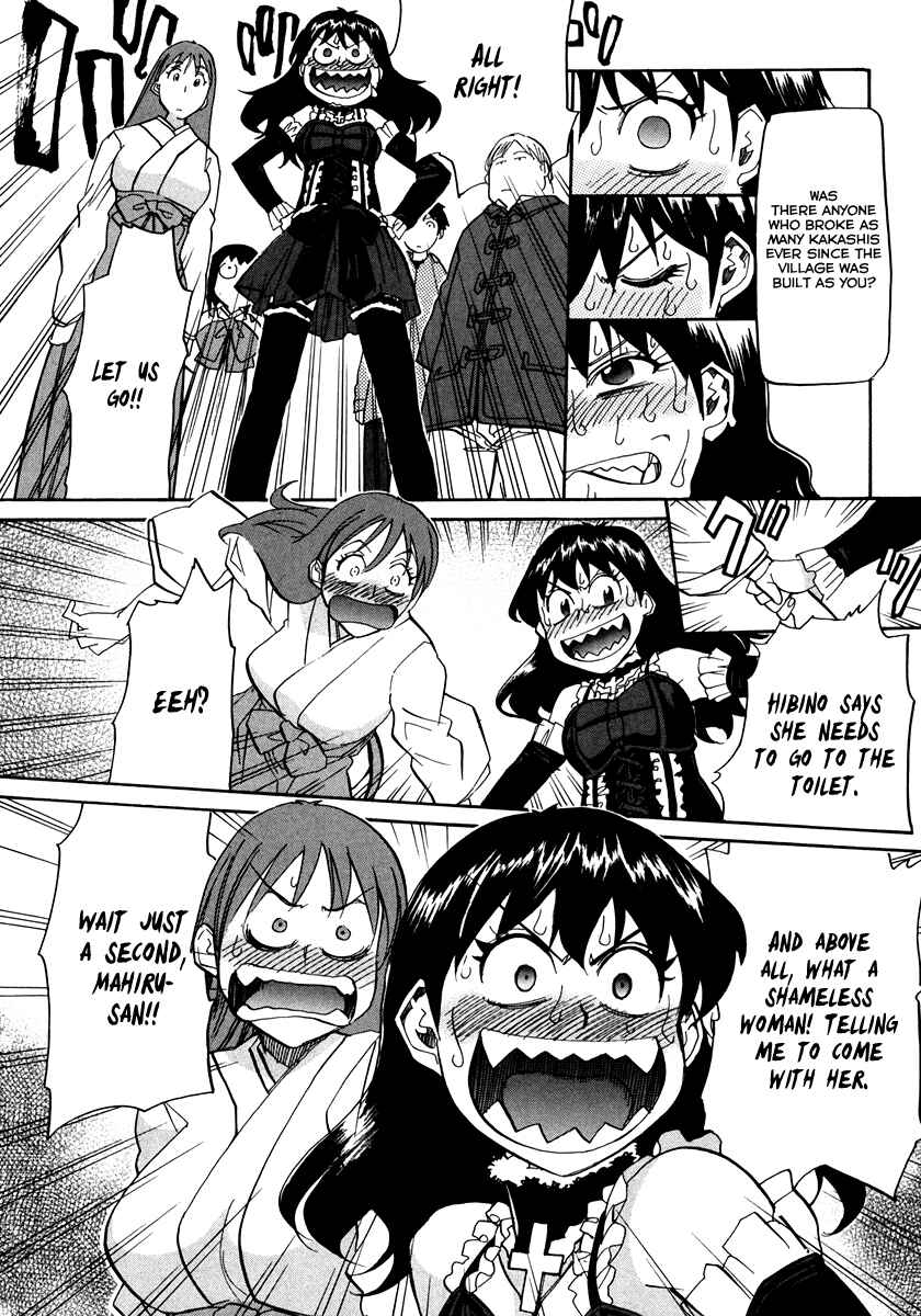 Page 17 Chapter 63 Dolls of God