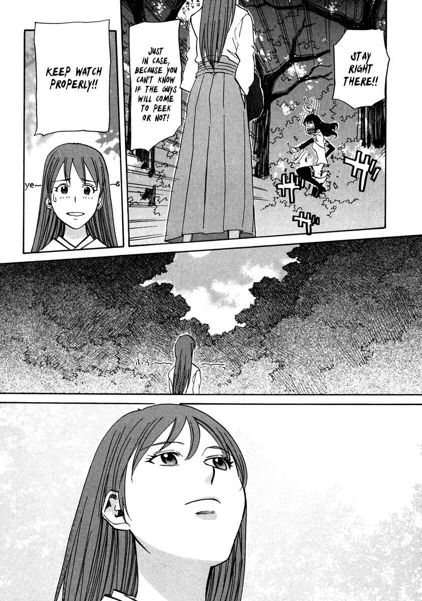 Page 19 Chapter 63 Dolls of God