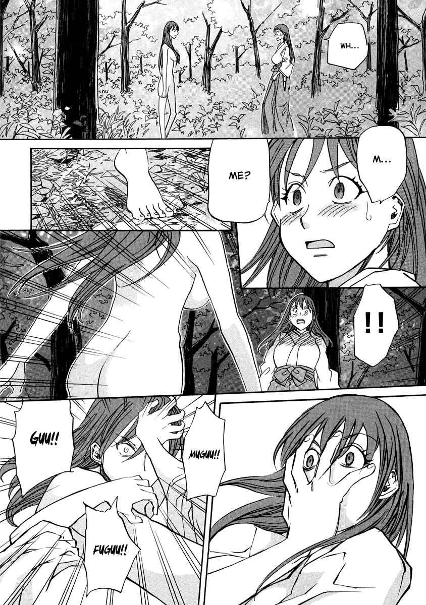 Page 23 Chapter 63 Dolls of God