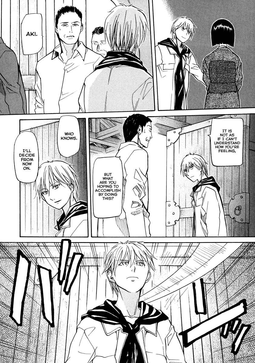 Page 29 Chapter 63 Dolls of God