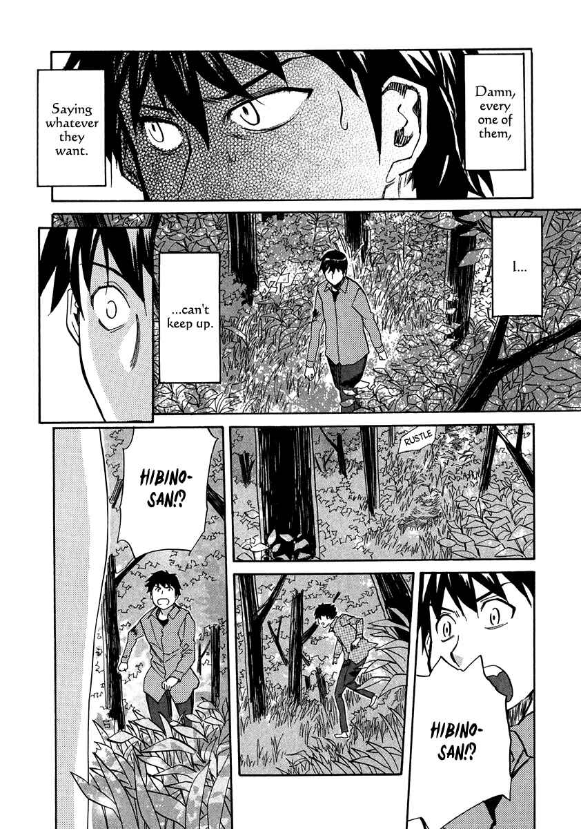 Page 34 Chapter 63 Dolls of God