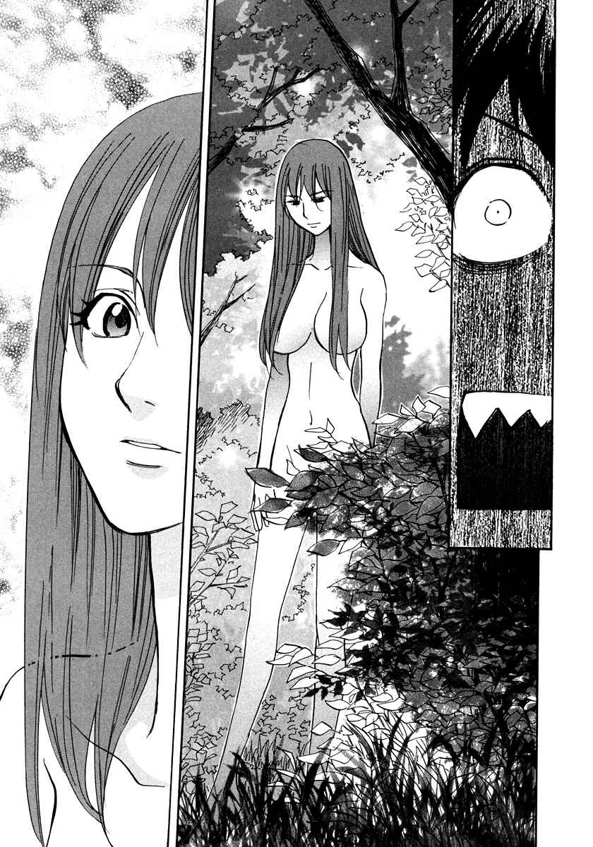 Page 35 Chapter 63 Dolls of God