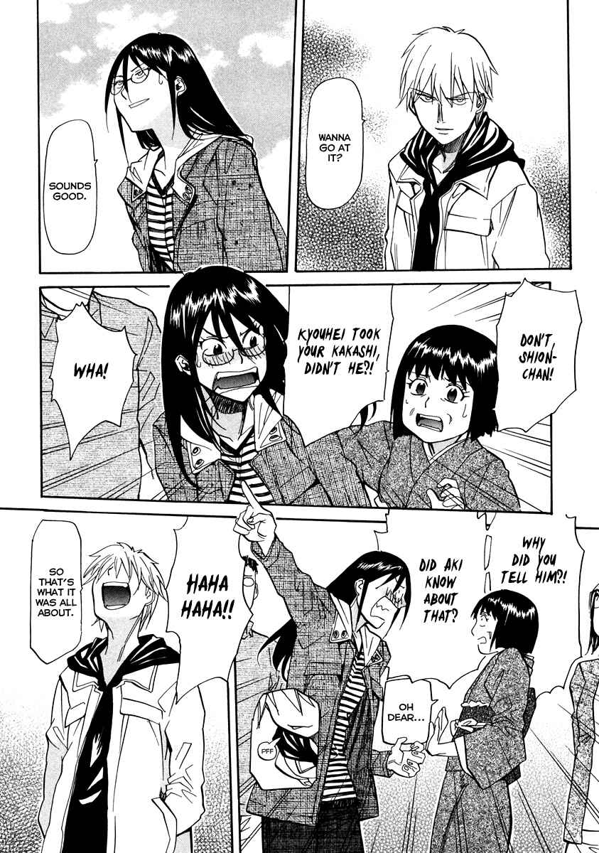 Page 4 Chapter 63 Dolls of God