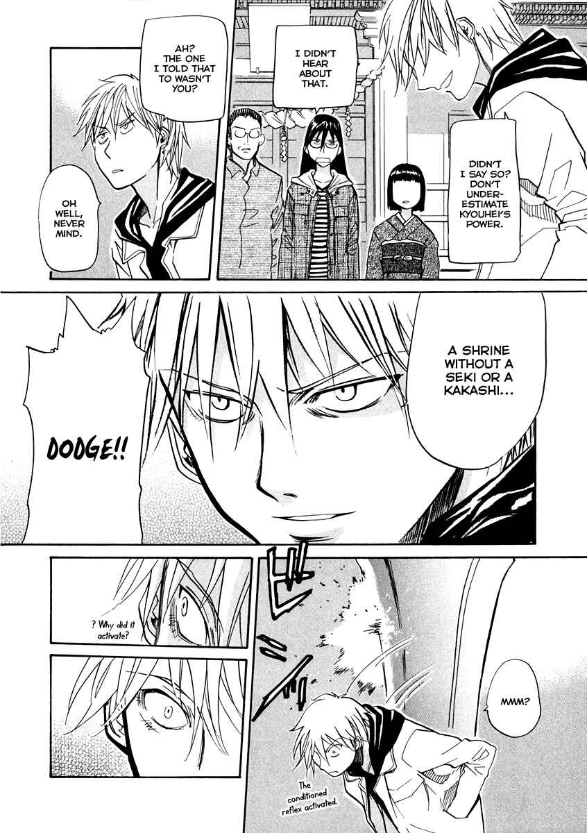Page 5 Chapter 63 Dolls of God