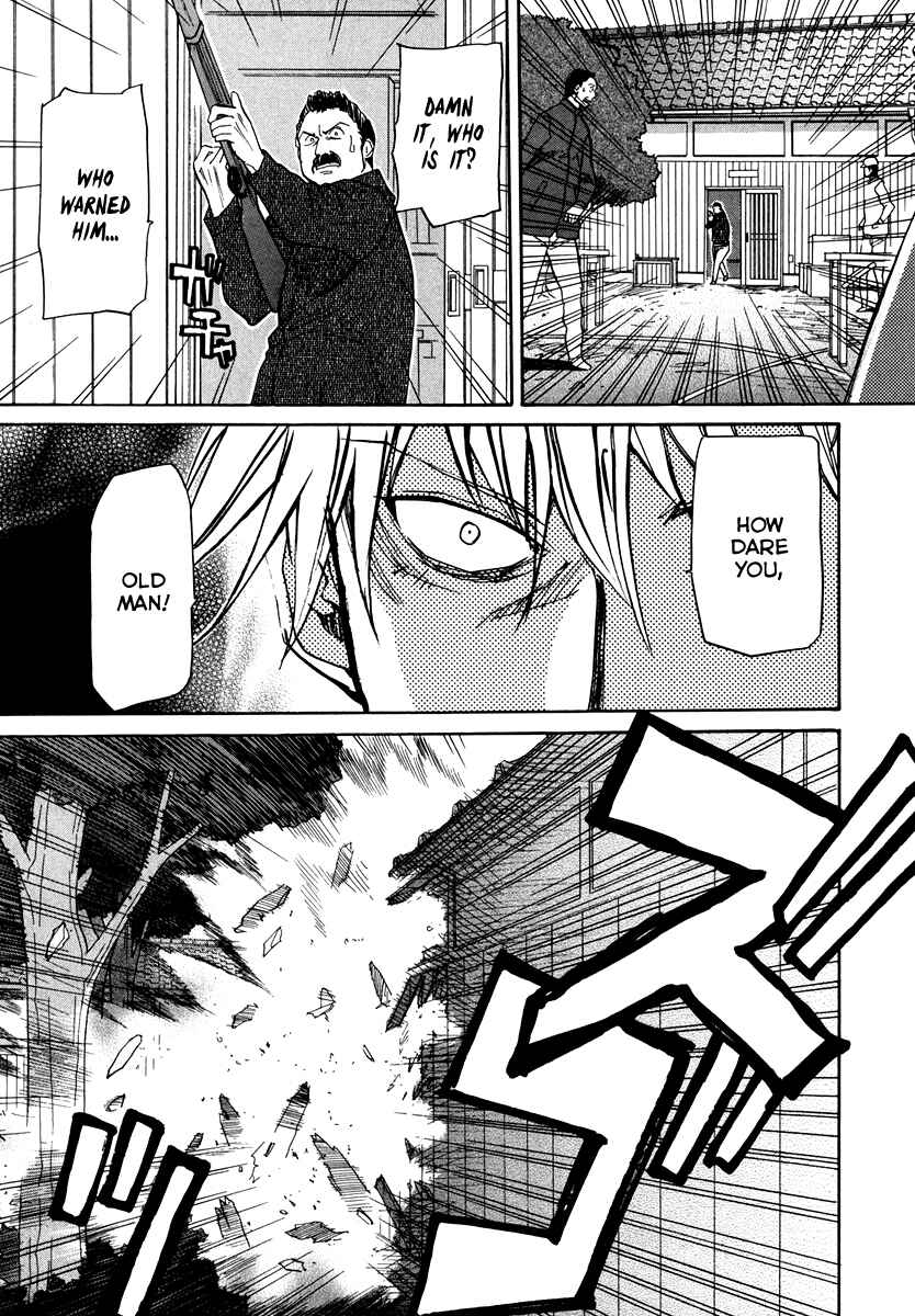 Page 6 Chapter 63 Dolls of God
