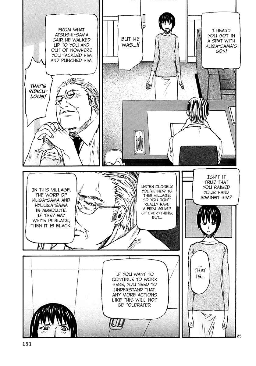 Page 23 Chapter 16 Dolls of God