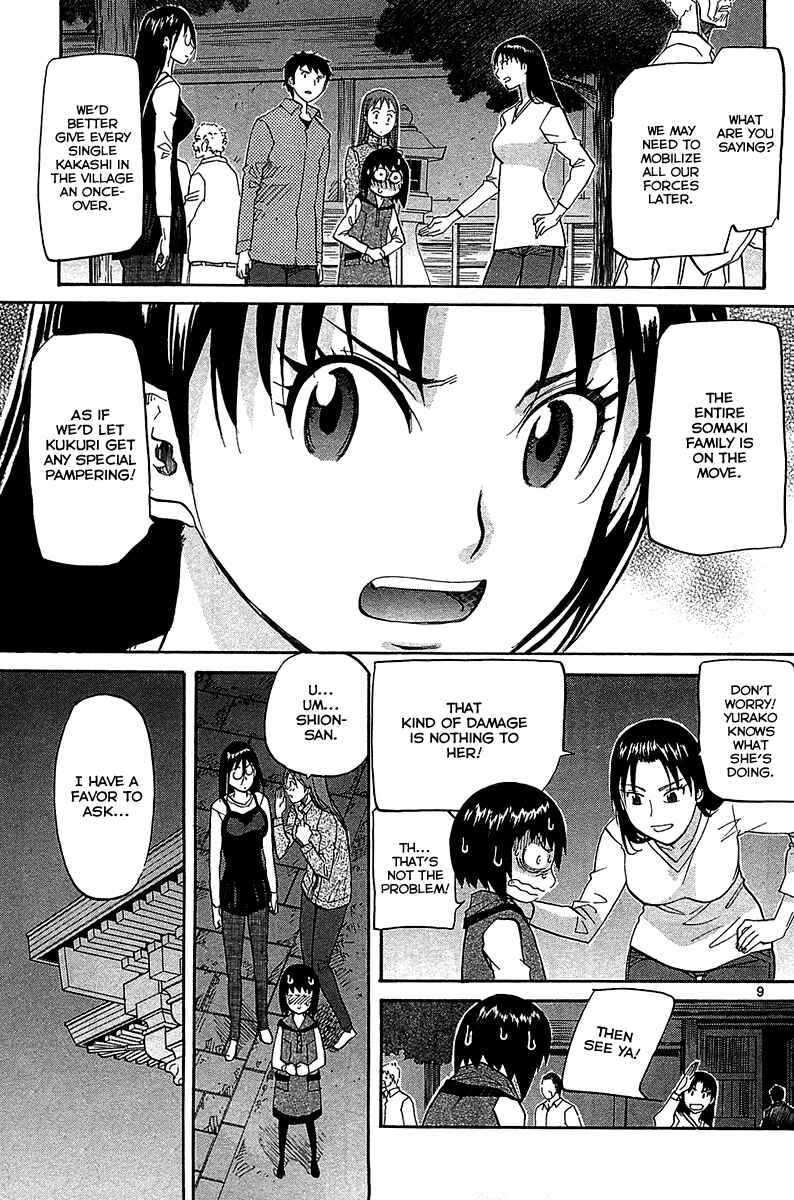 Page 10 Chapter 51 Dolls of God