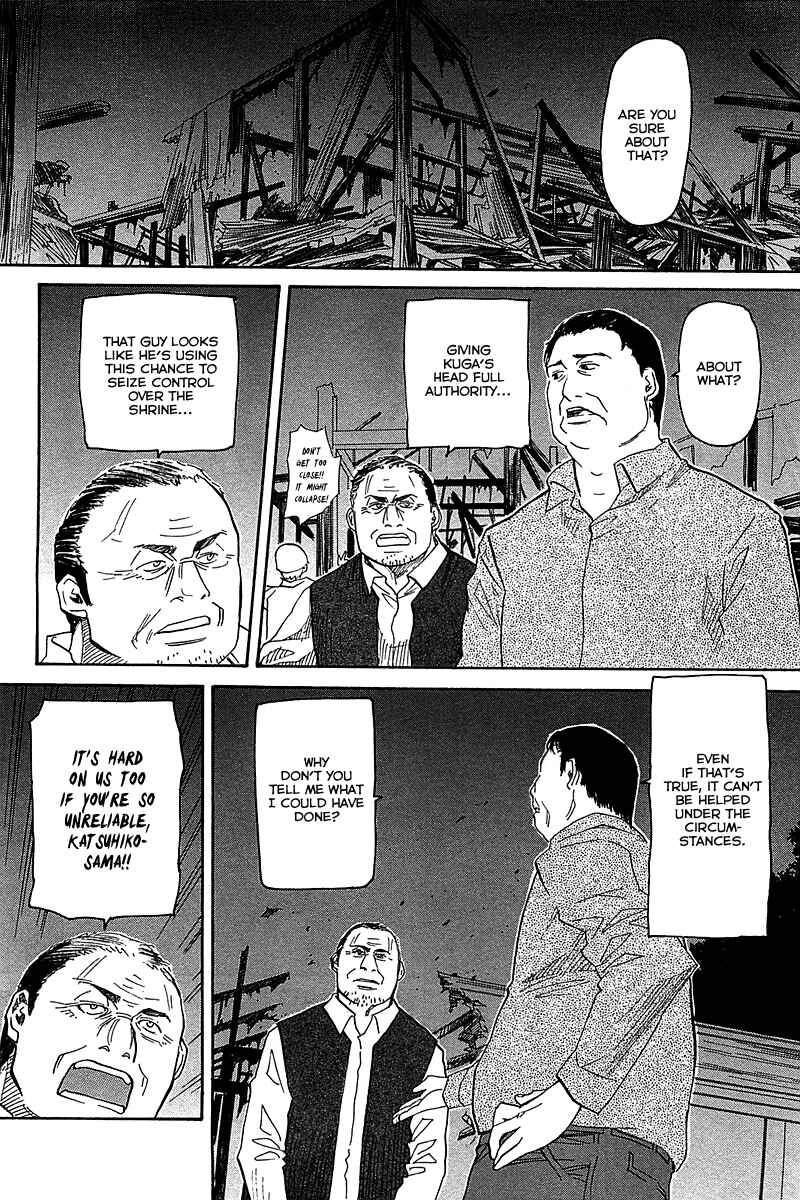 Page 11 Chapter 51 Dolls of God