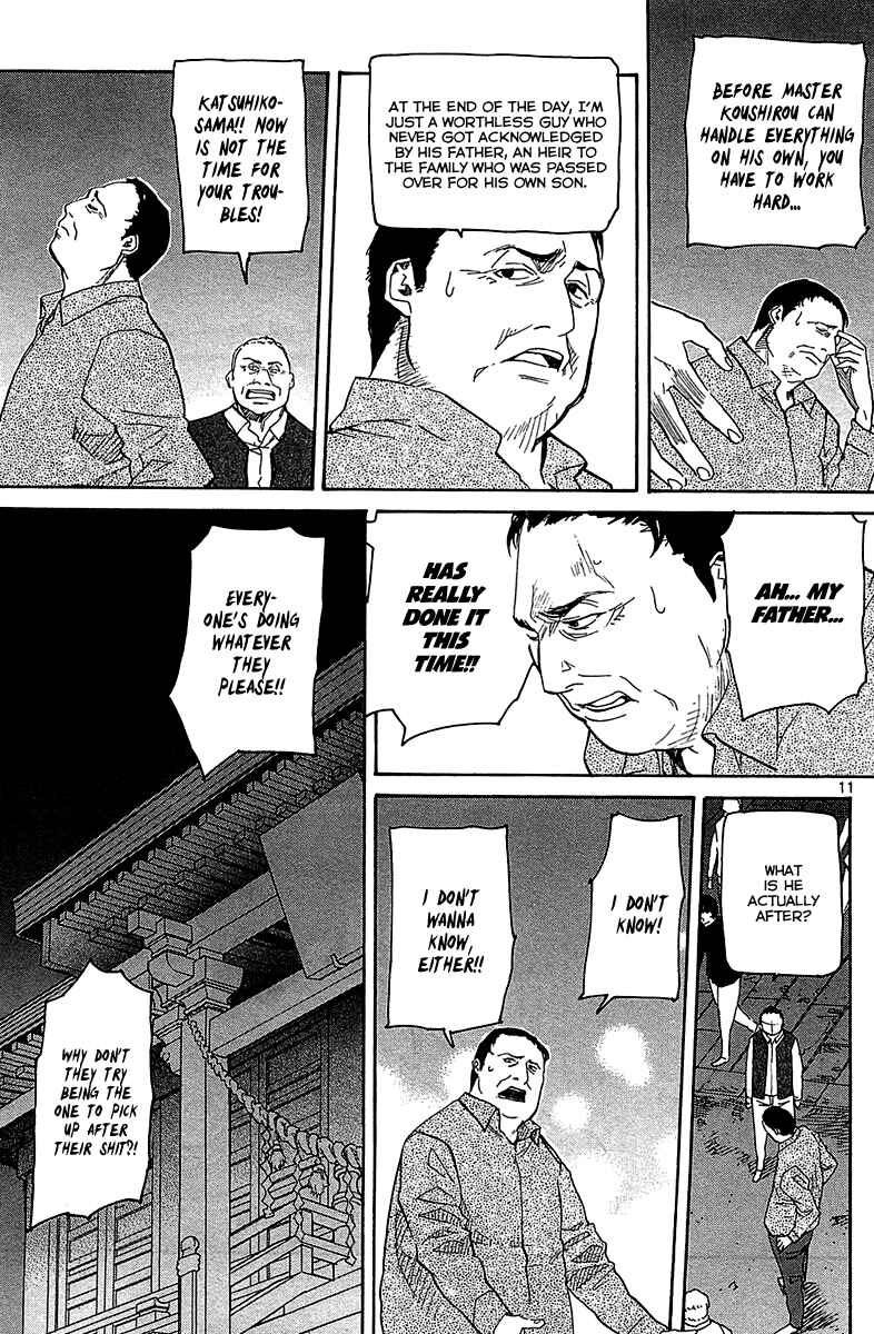 Page 12 Chapter 51 Dolls of God
