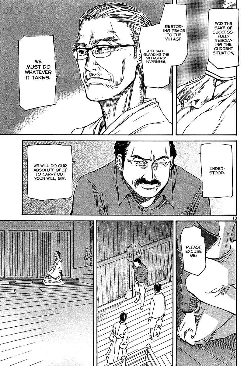 Page 14 Chapter 51 Dolls of God