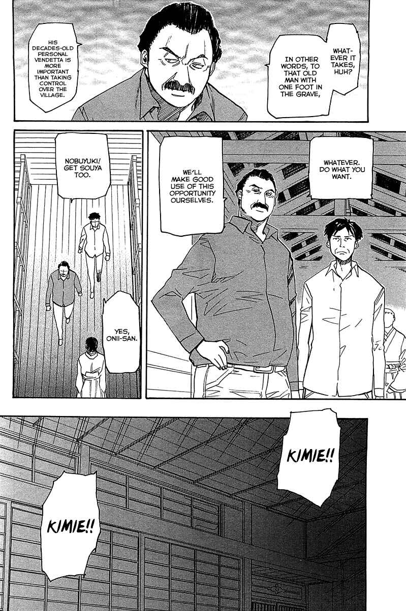 Page 15 Chapter 51 Dolls of God