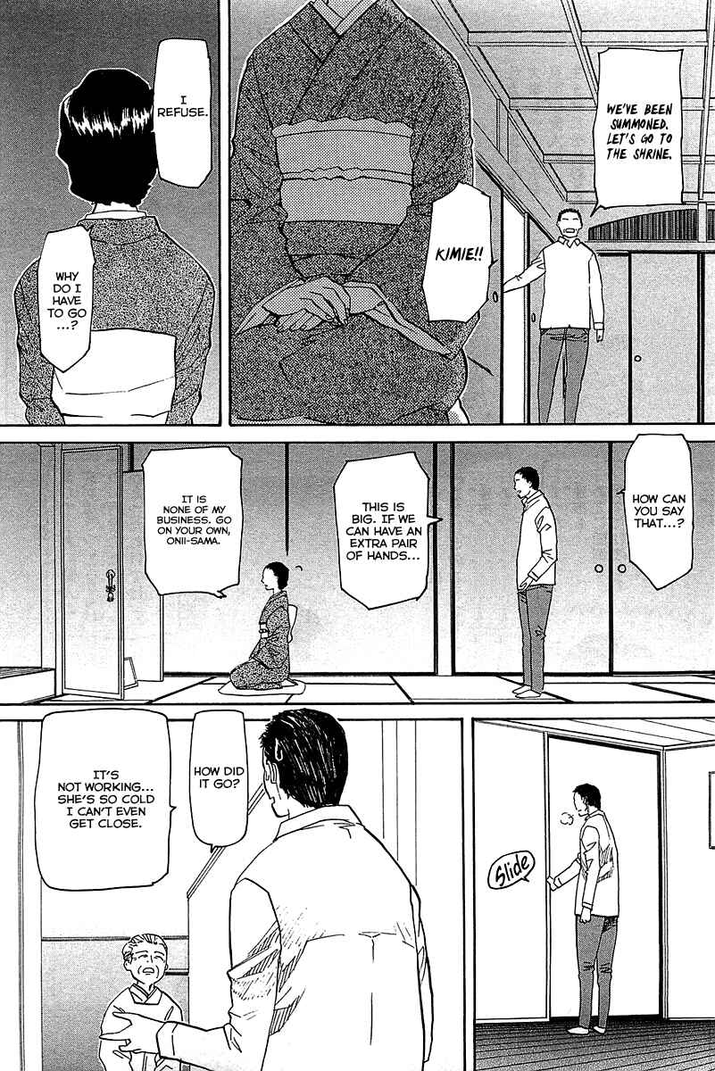 Page 16 Chapter 51 Dolls of God