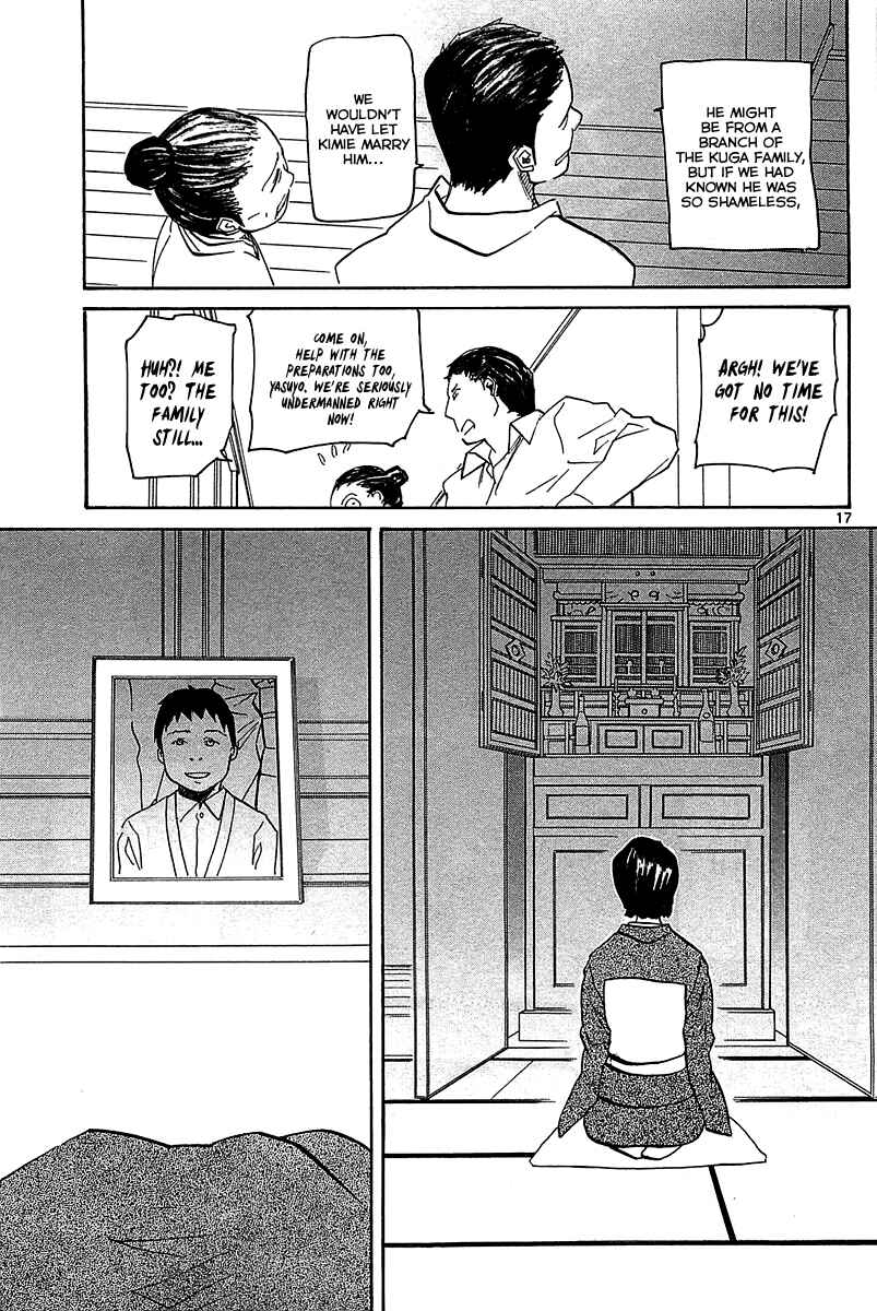 Page 18 Chapter 51 Dolls of God