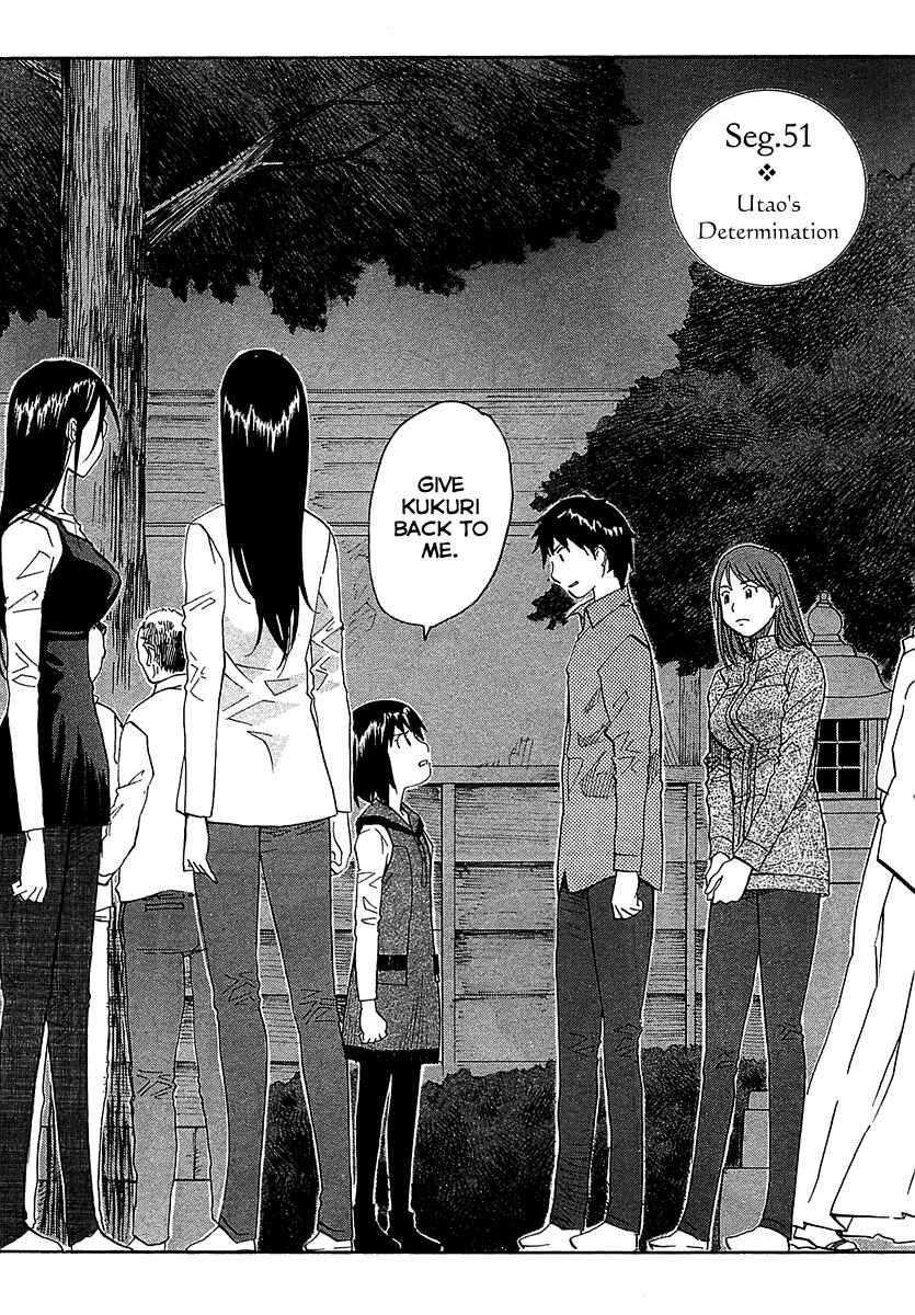 Page 2 Chapter 51 Dolls of God