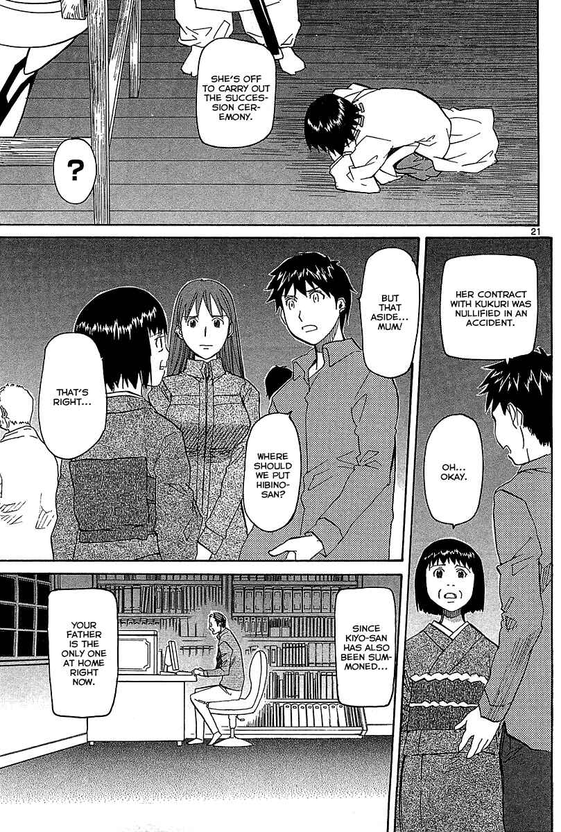 Page 22 Chapter 51 Dolls of God