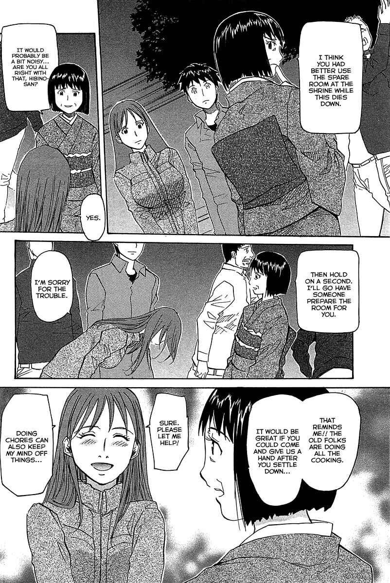 Page 23 Chapter 51 Dolls of God
