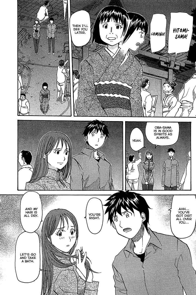 Page 24 Chapter 51 Dolls of God