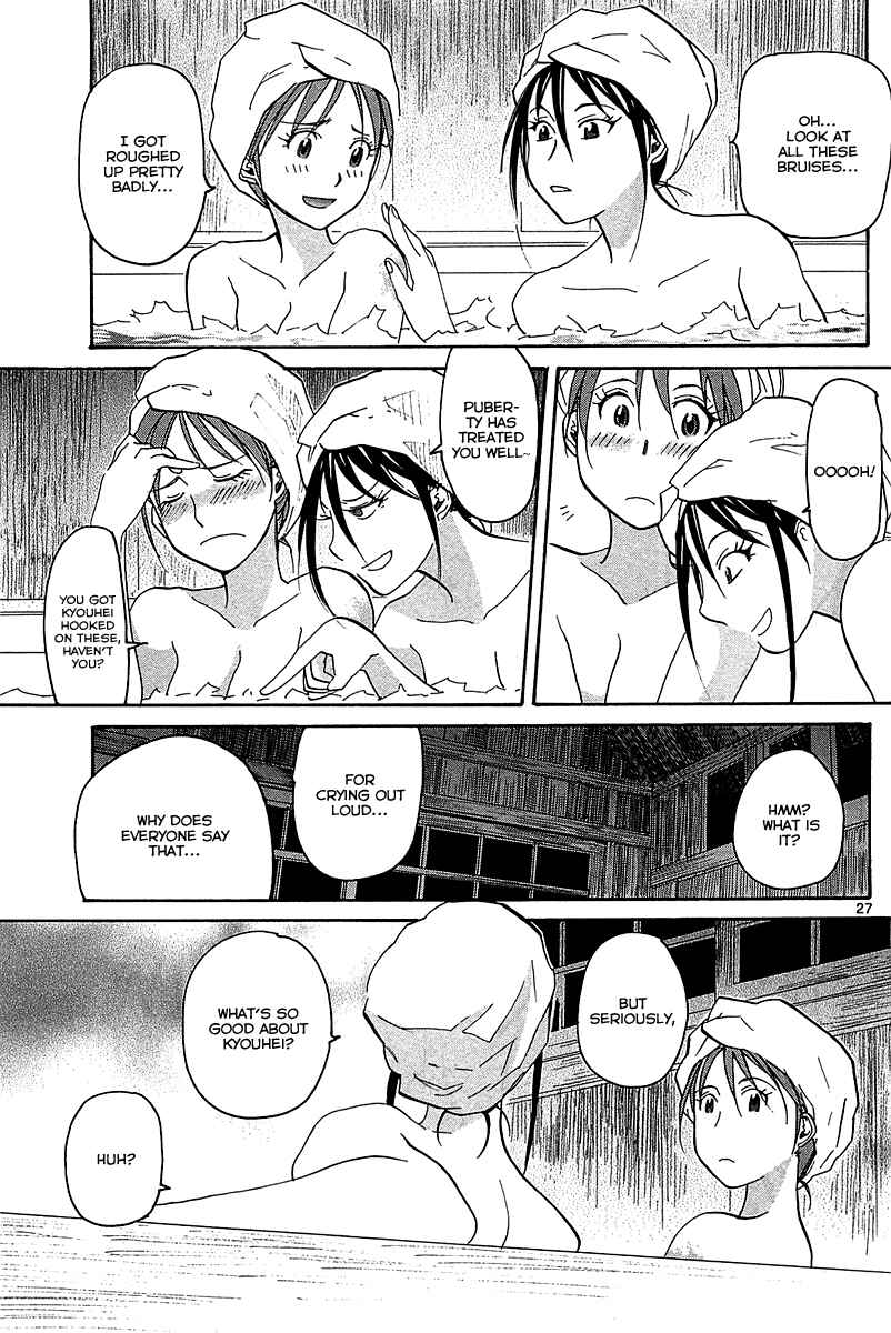 Page 28 Chapter 51 Dolls of God