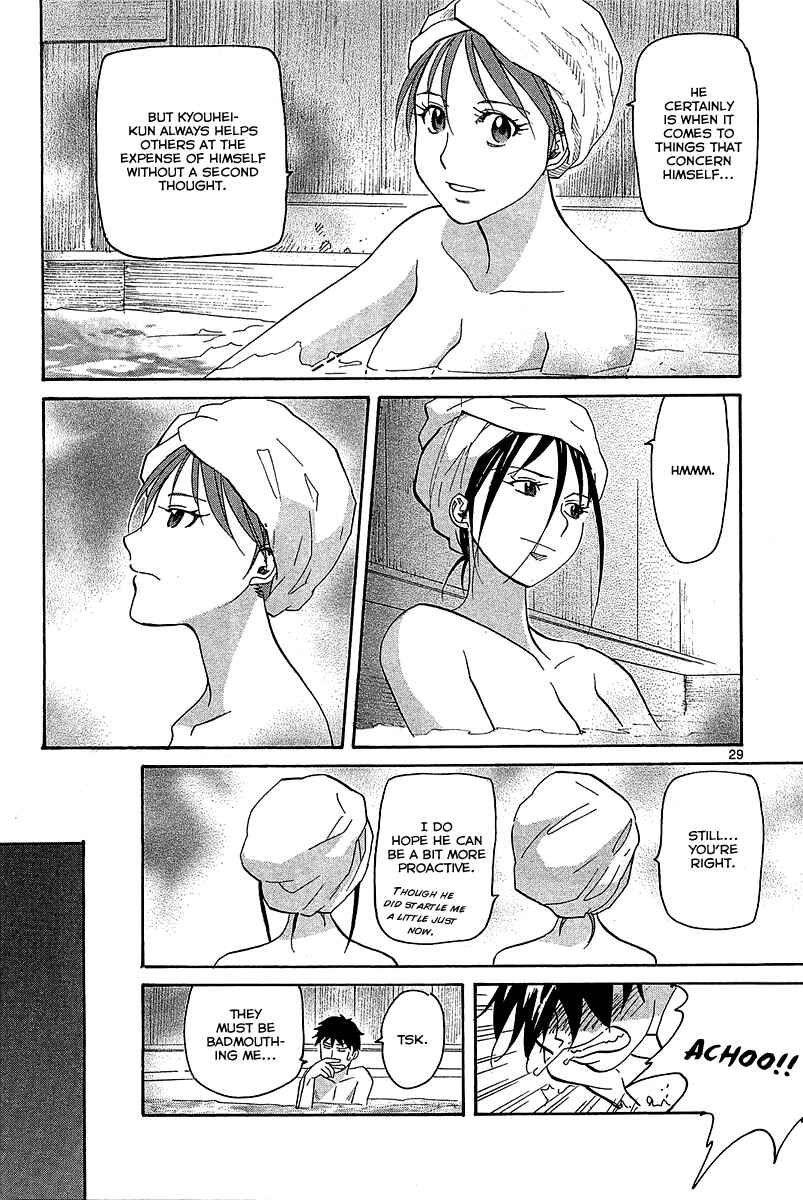 Page 30 Chapter 51 Dolls of God
