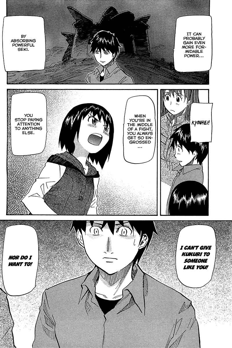 Page 5 Chapter 51 Dolls of God