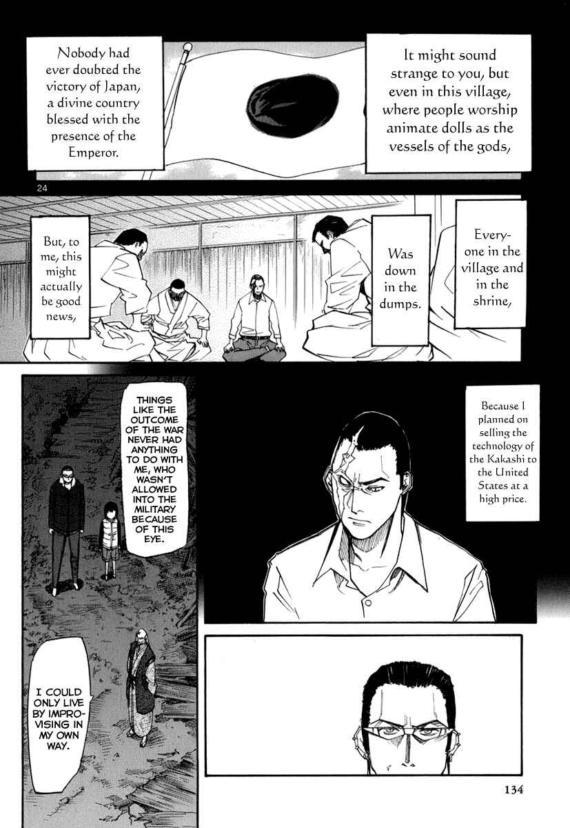 Page 25 Chapter 46 Dolls of God