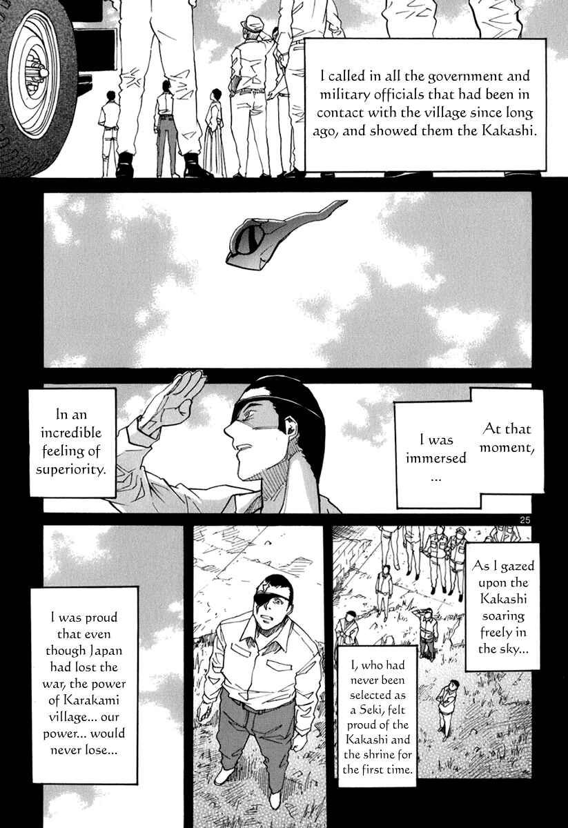 Page 26 Chapter 46 Dolls of God