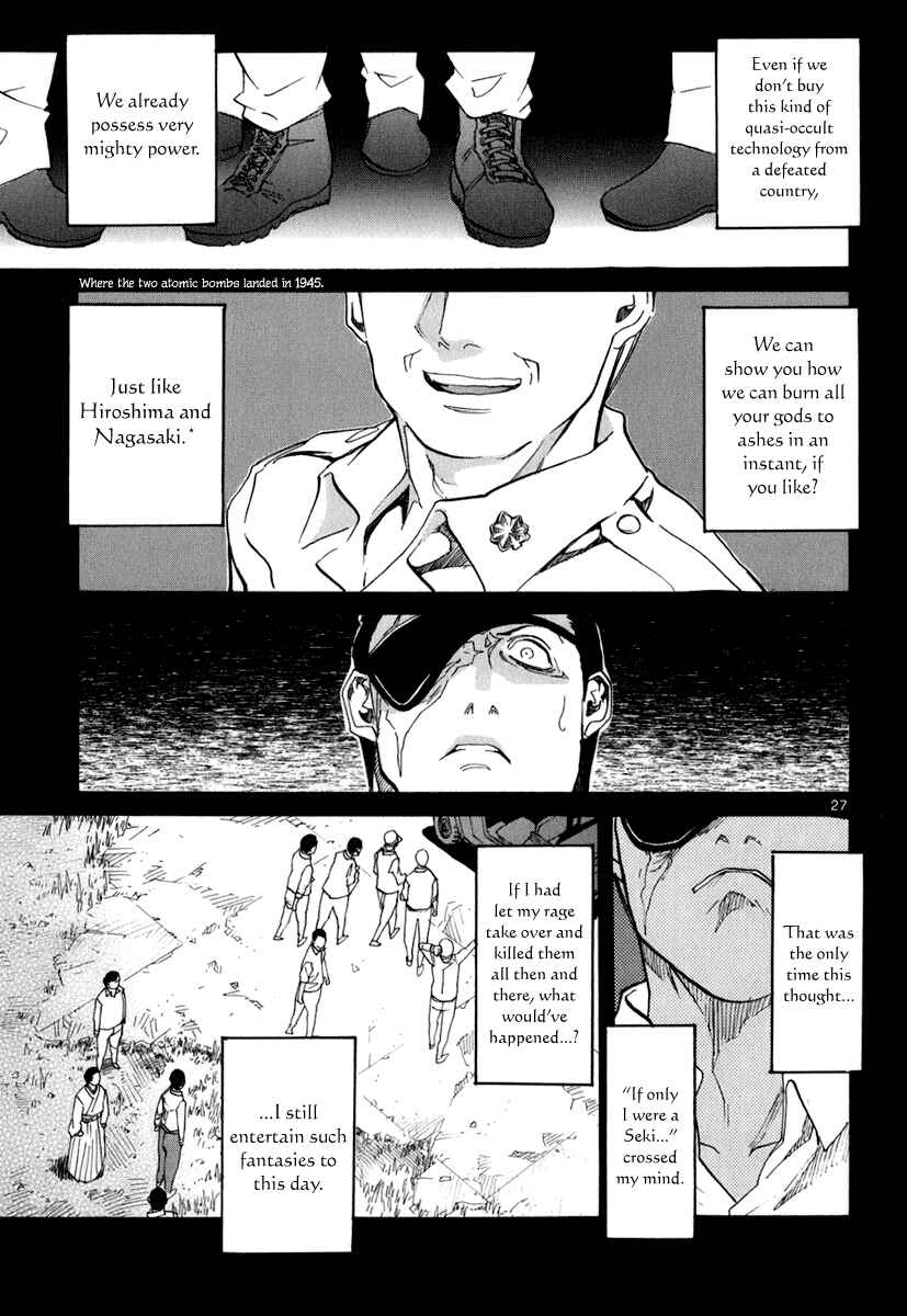 Page 28 Chapter 46 Dolls of God