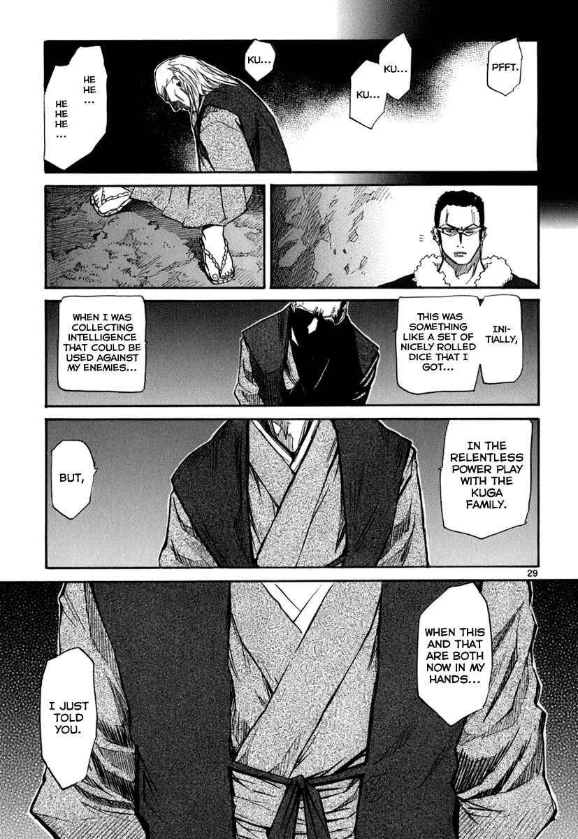 Page 30 Chapter 46 Dolls of God