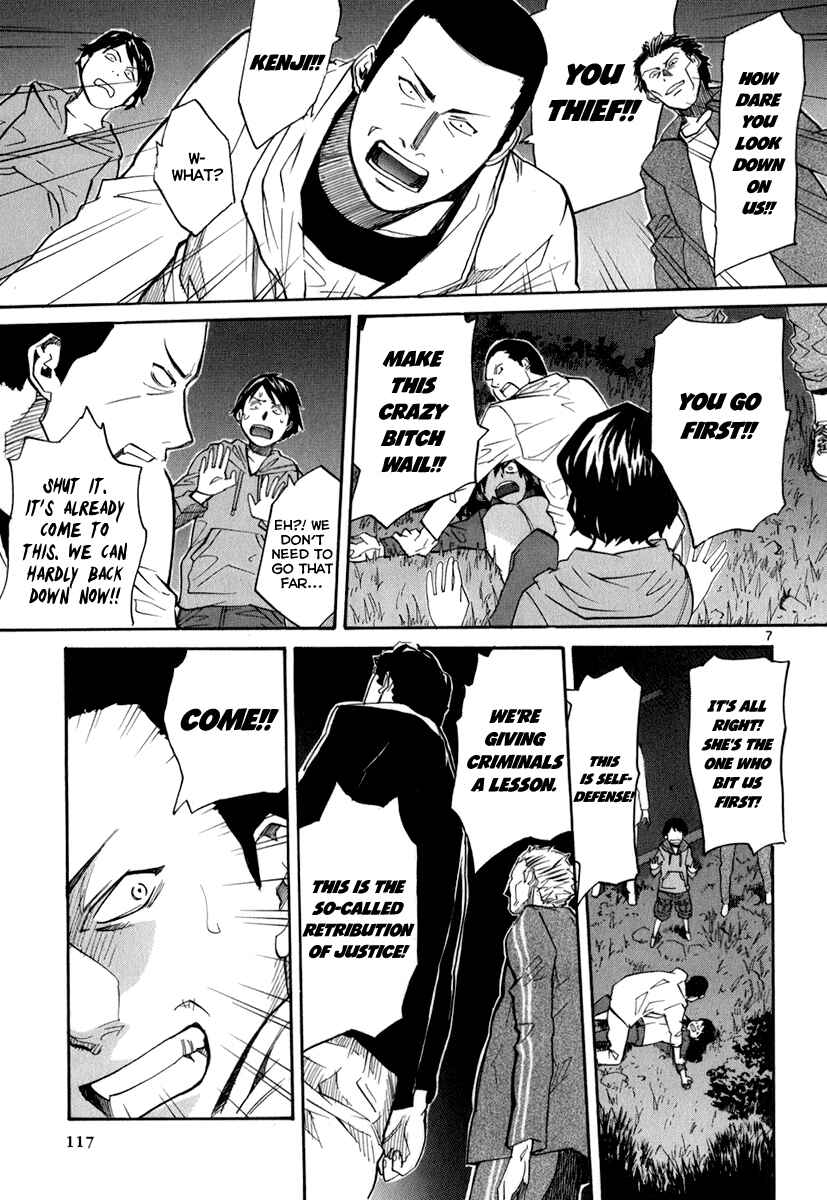 Page 8 Chapter 46 Dolls of God