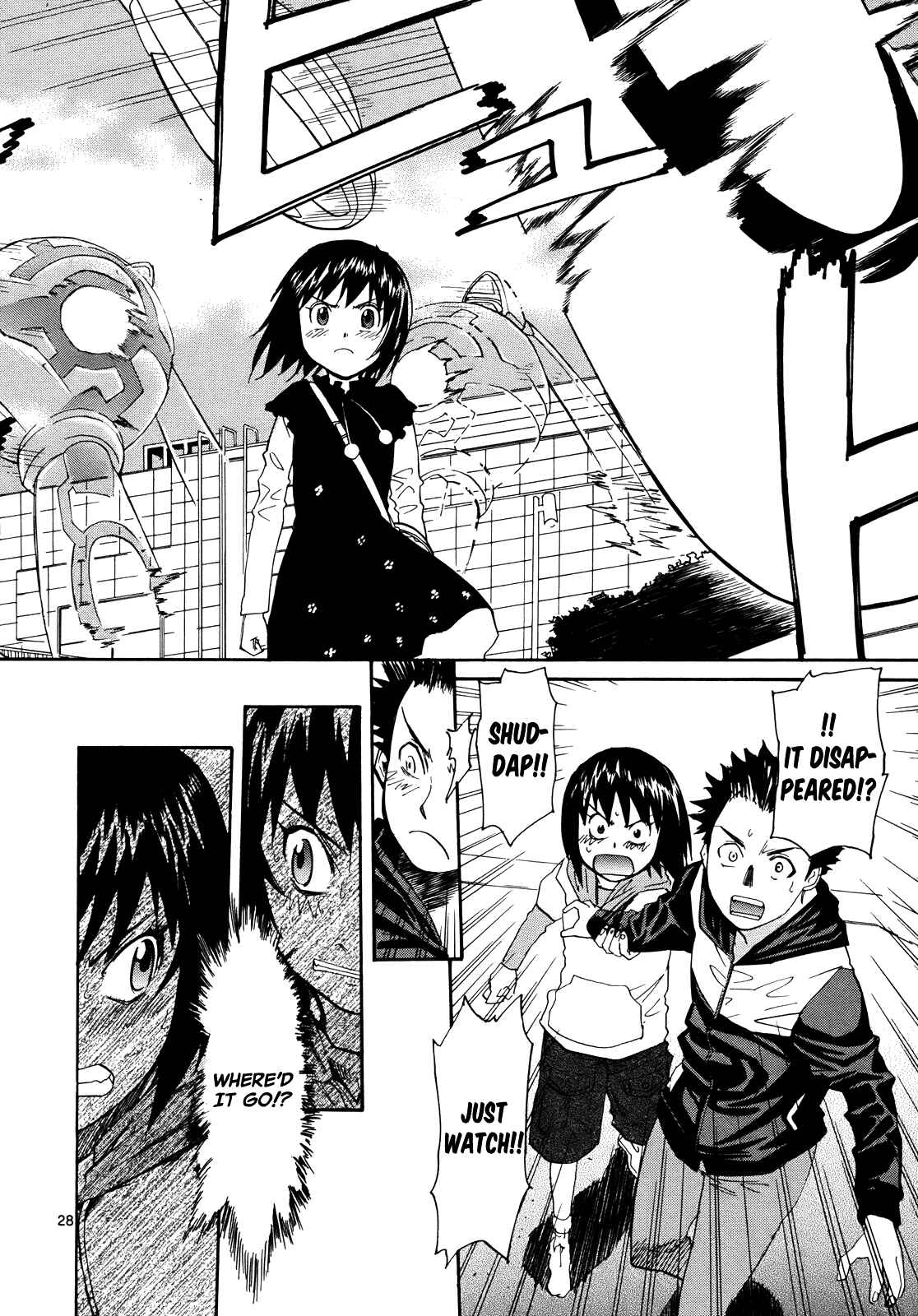 Page 28 Chapter 26 Dolls of God