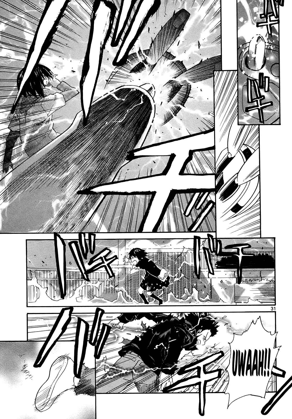 Page 31 Chapter 26 Dolls of God