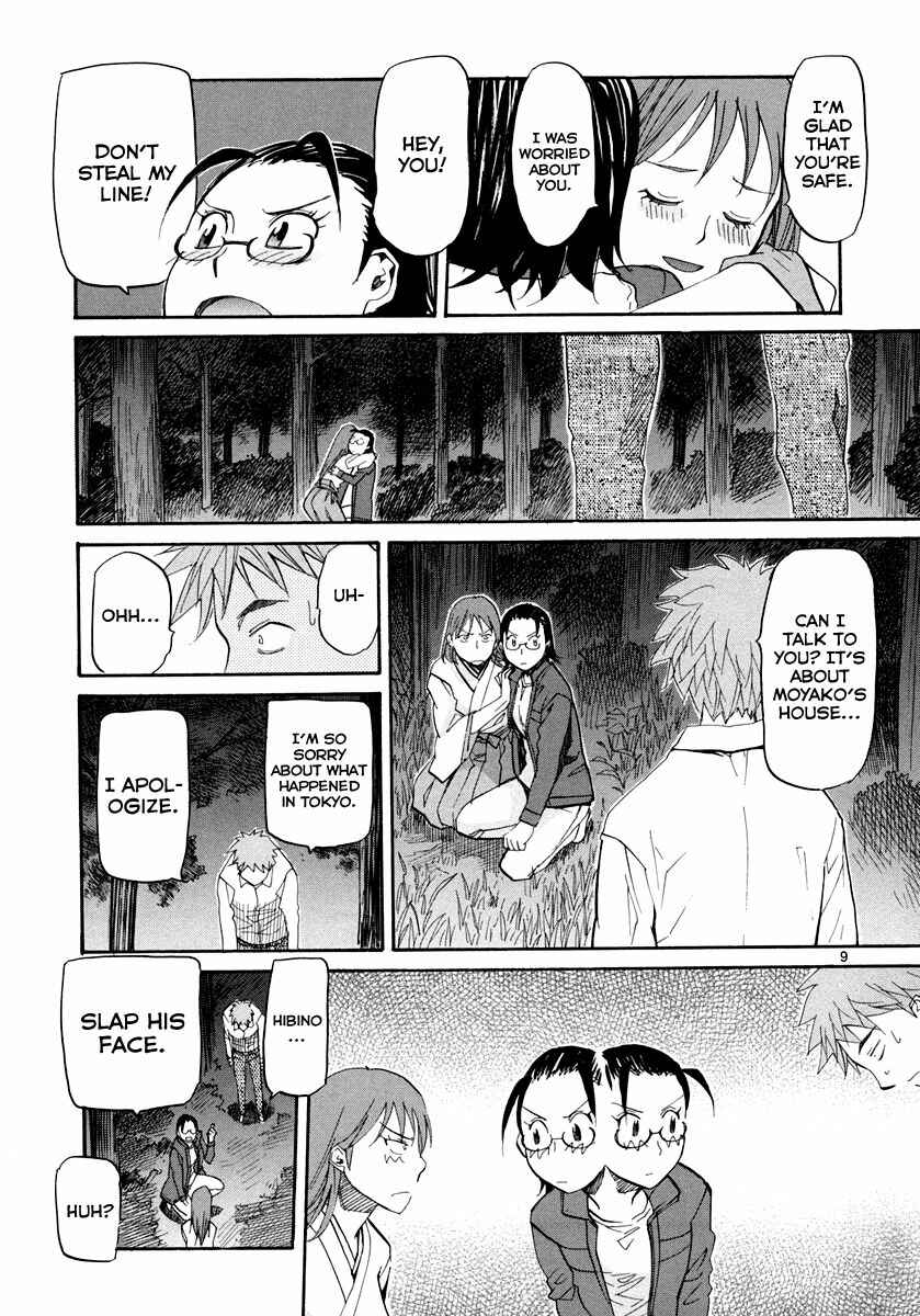 Page 10 Chapter 56 Dolls of God