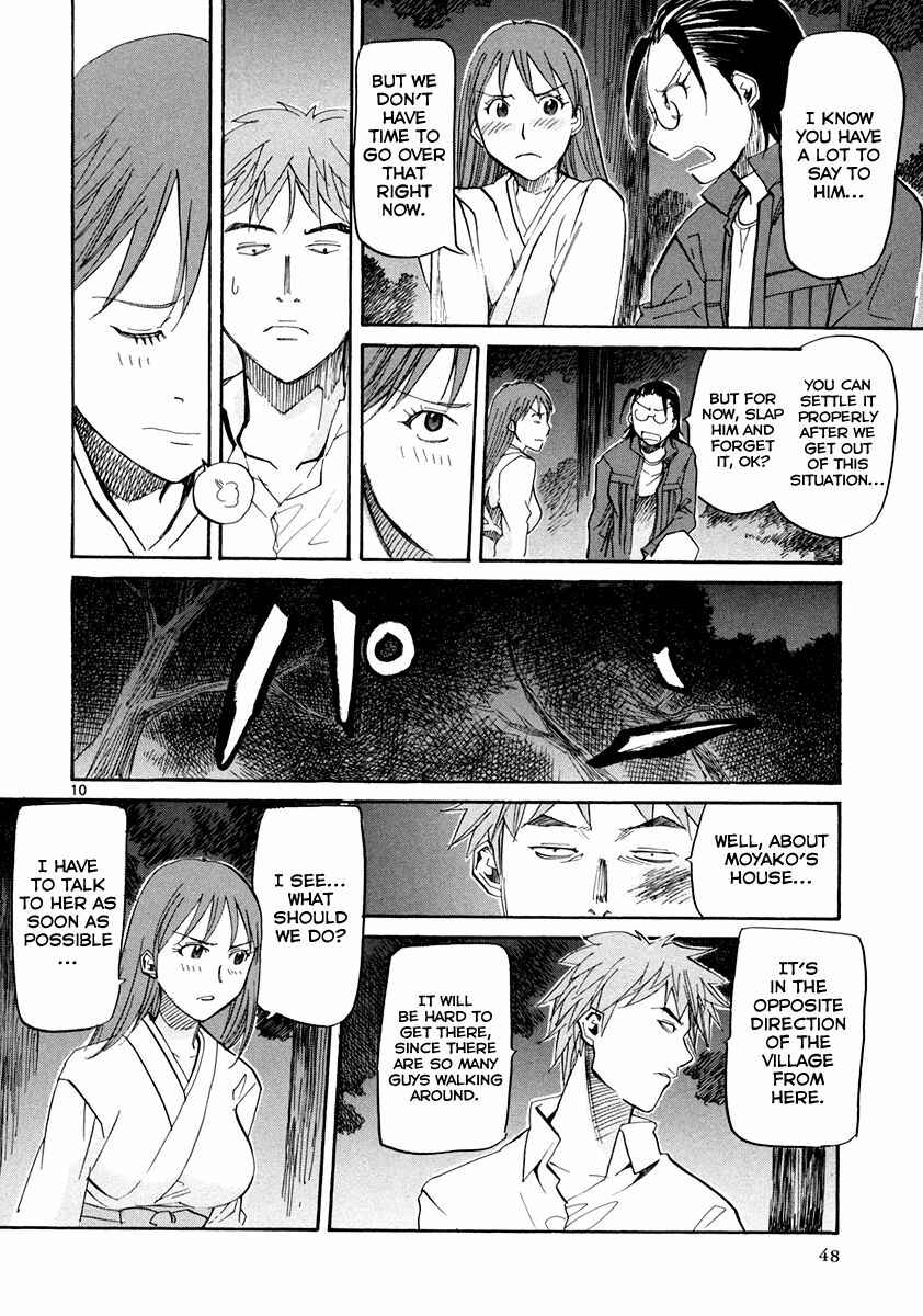 Page 11 Chapter 56 Dolls of God
