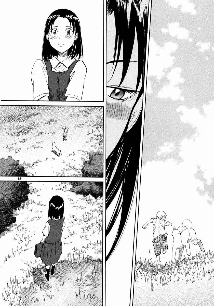 Page 19 Chapter 56 Dolls of God