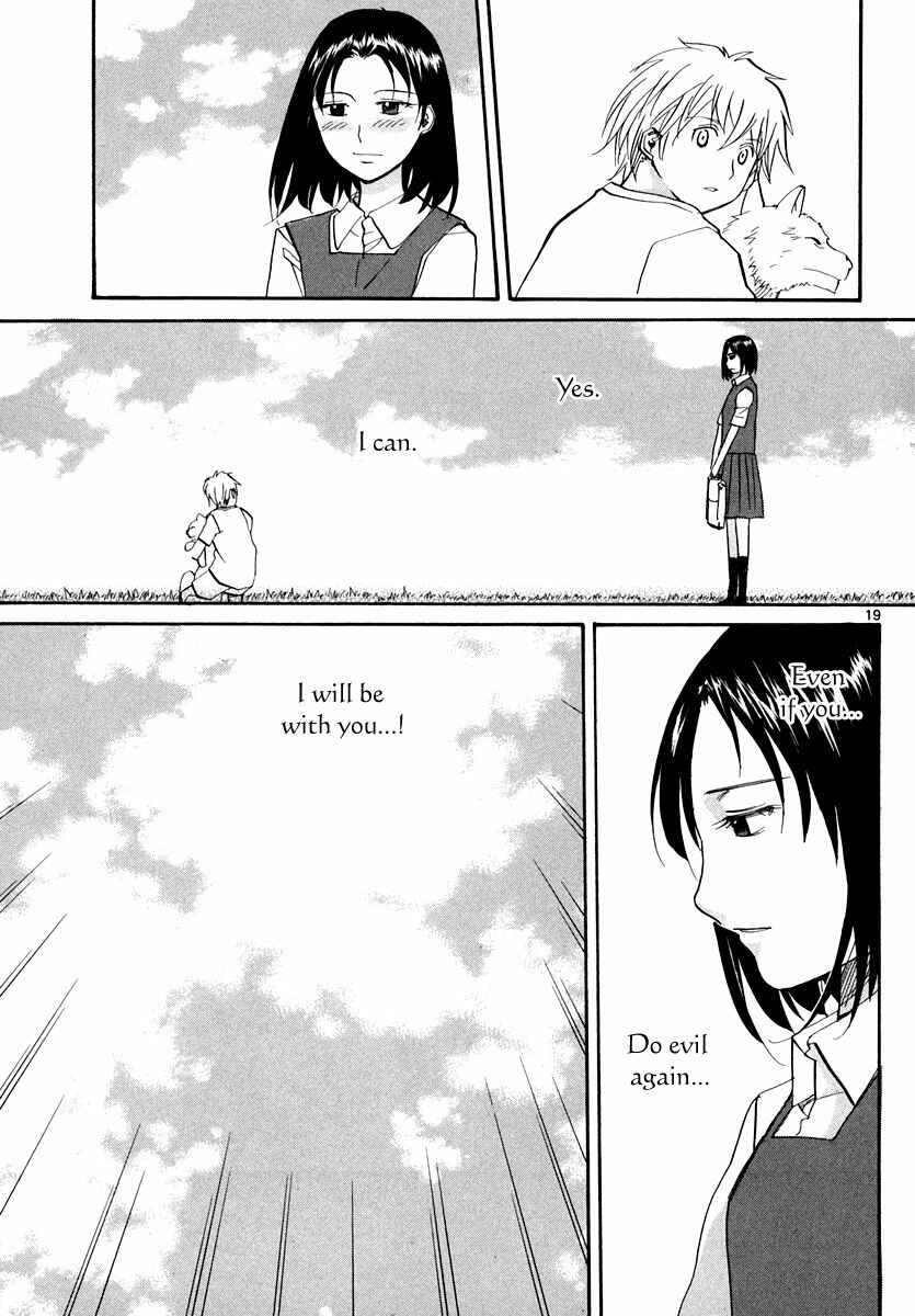Page 20 Chapter 56 Dolls of God