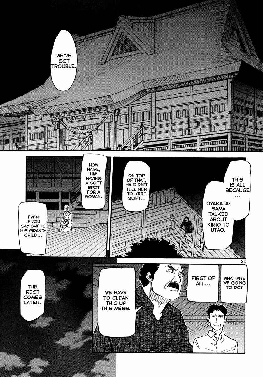 Page 24 Chapter 56 Dolls of God