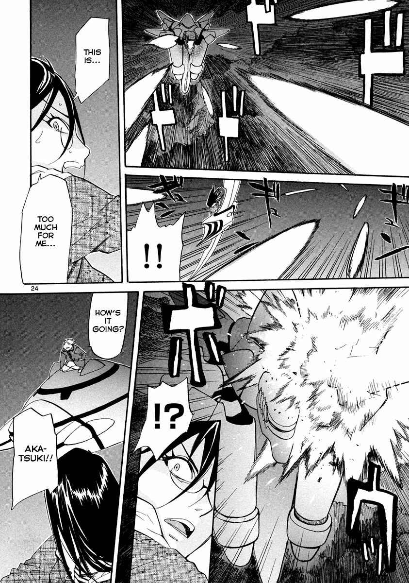 Page 25 Chapter 56 Dolls of God