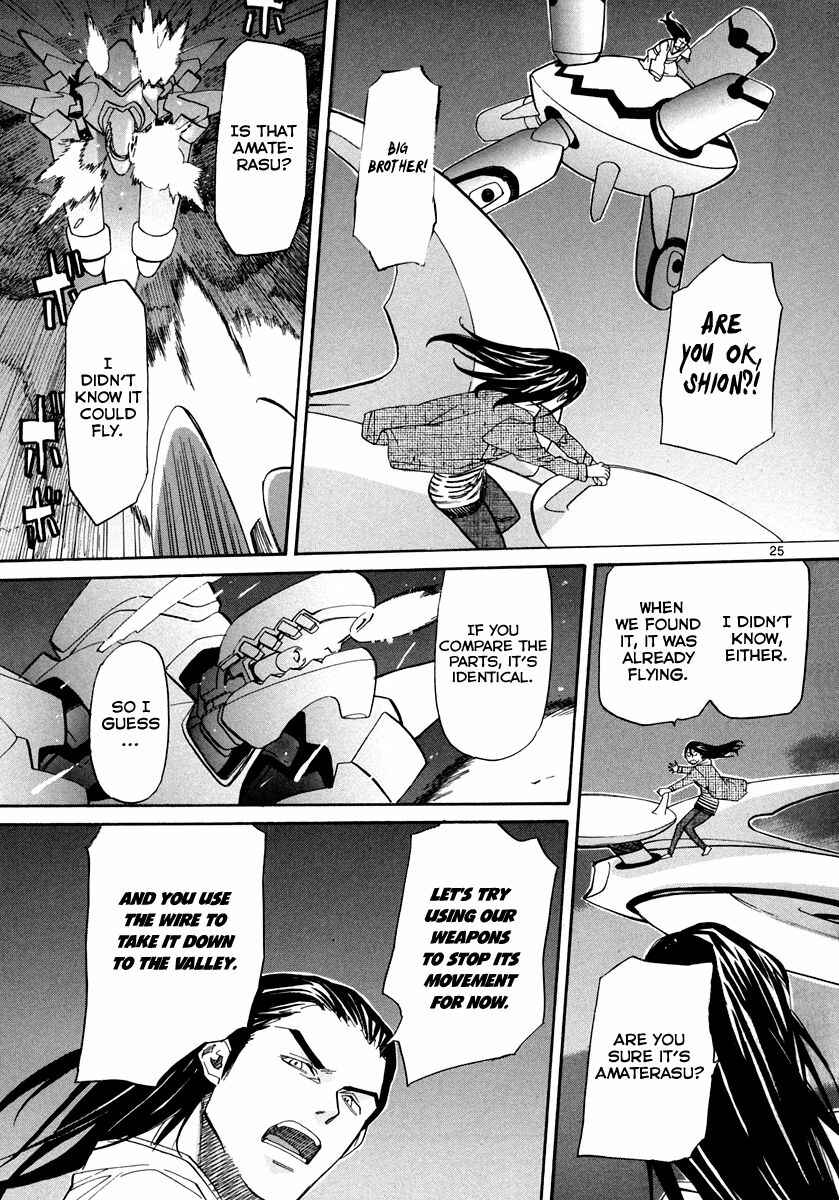 Page 26 Chapter 56 Dolls of God
