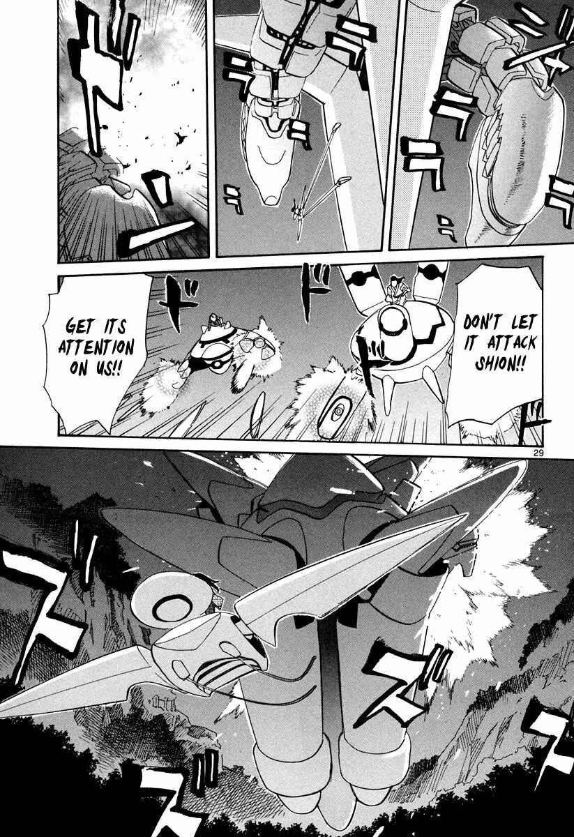 Page 30 Chapter 56 Dolls of God