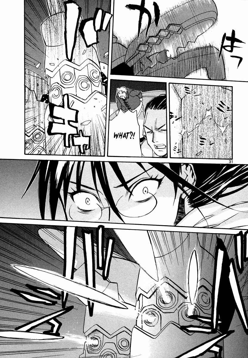 Page 32 Chapter 56 Dolls of God