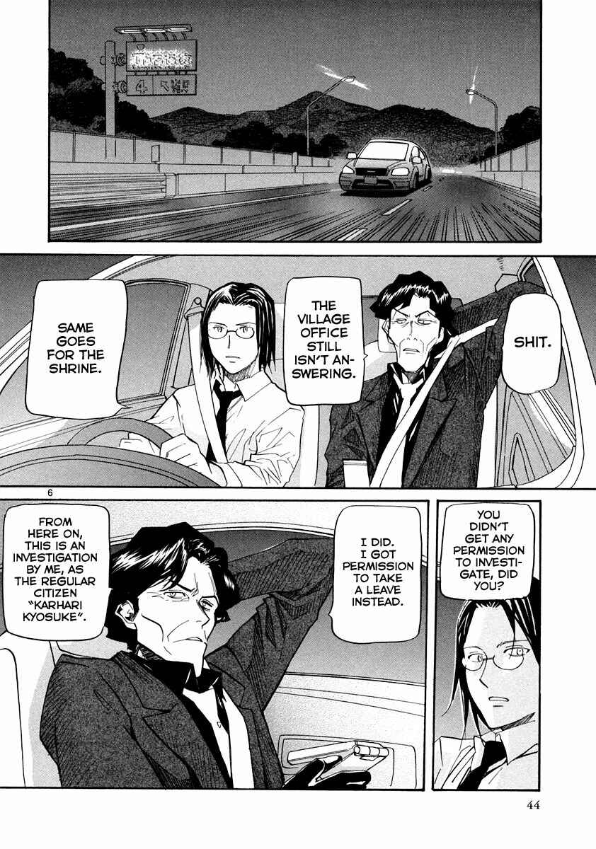 Page 7 Chapter 56 Dolls of God