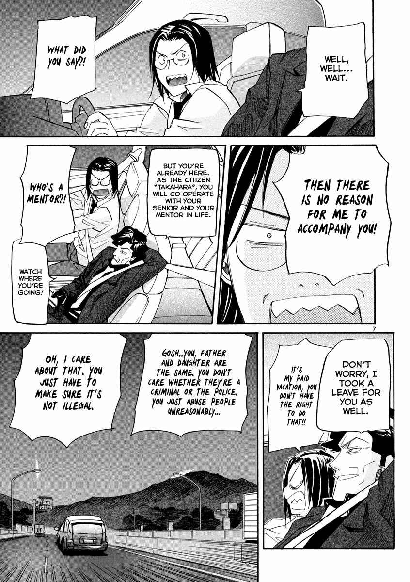 Page 8 Chapter 56 Dolls of God