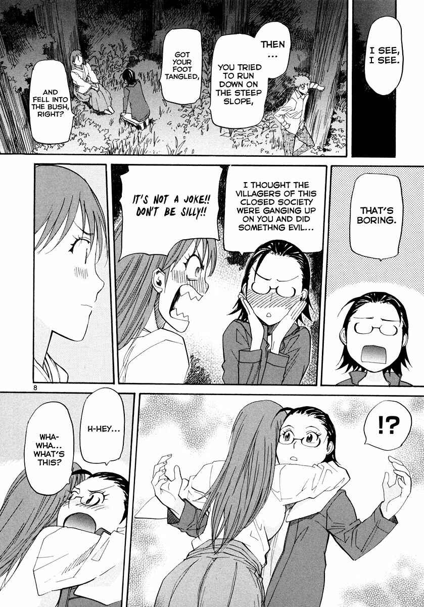 Page 9 Chapter 56 Dolls of God