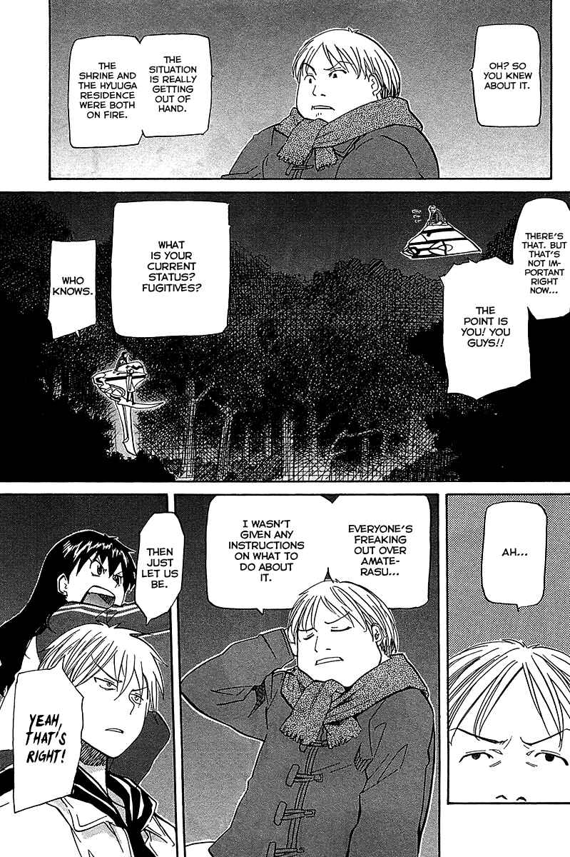 Page 10 Chapter 52 Dolls of God
