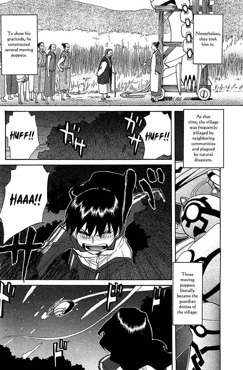 Page 15 Chapter 52 Dolls of God