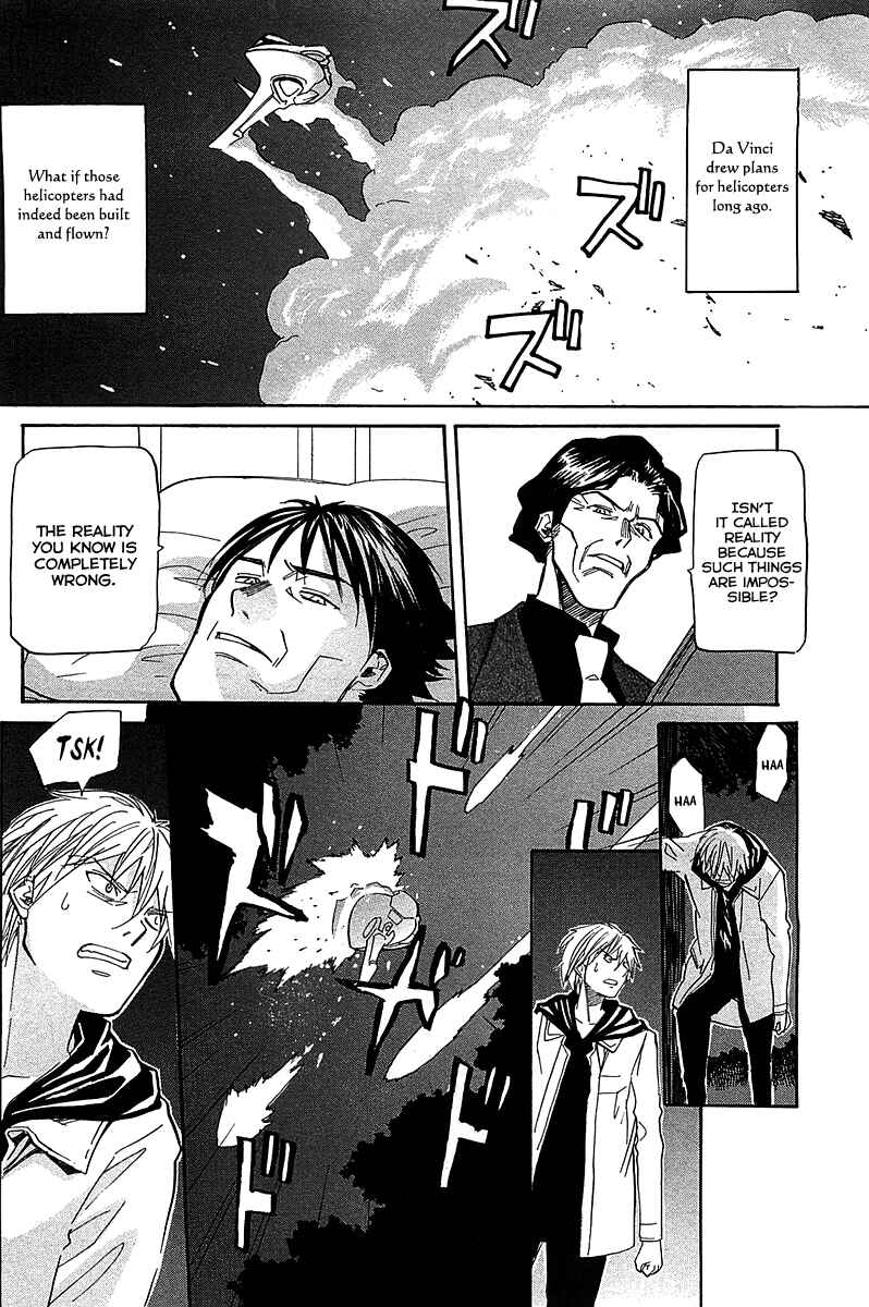 Page 17 Chapter 52 Dolls of God