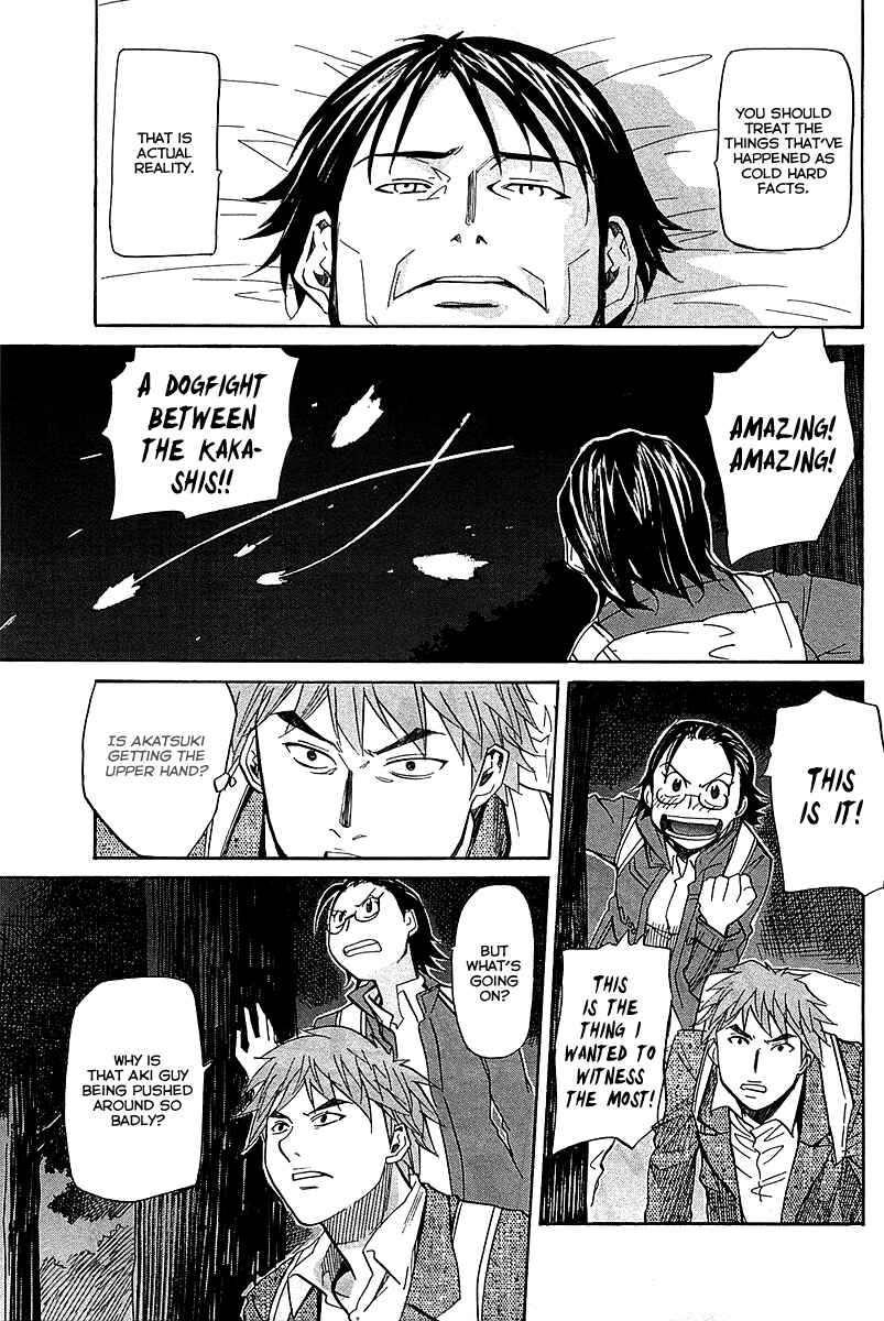 Page 18 Chapter 52 Dolls of God