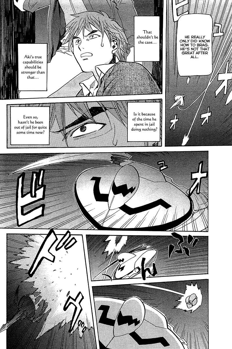 Page 19 Chapter 52 Dolls of God