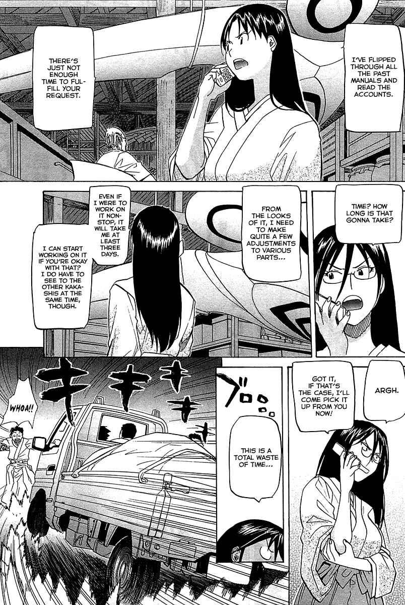 Page 26 Chapter 52 Dolls of God