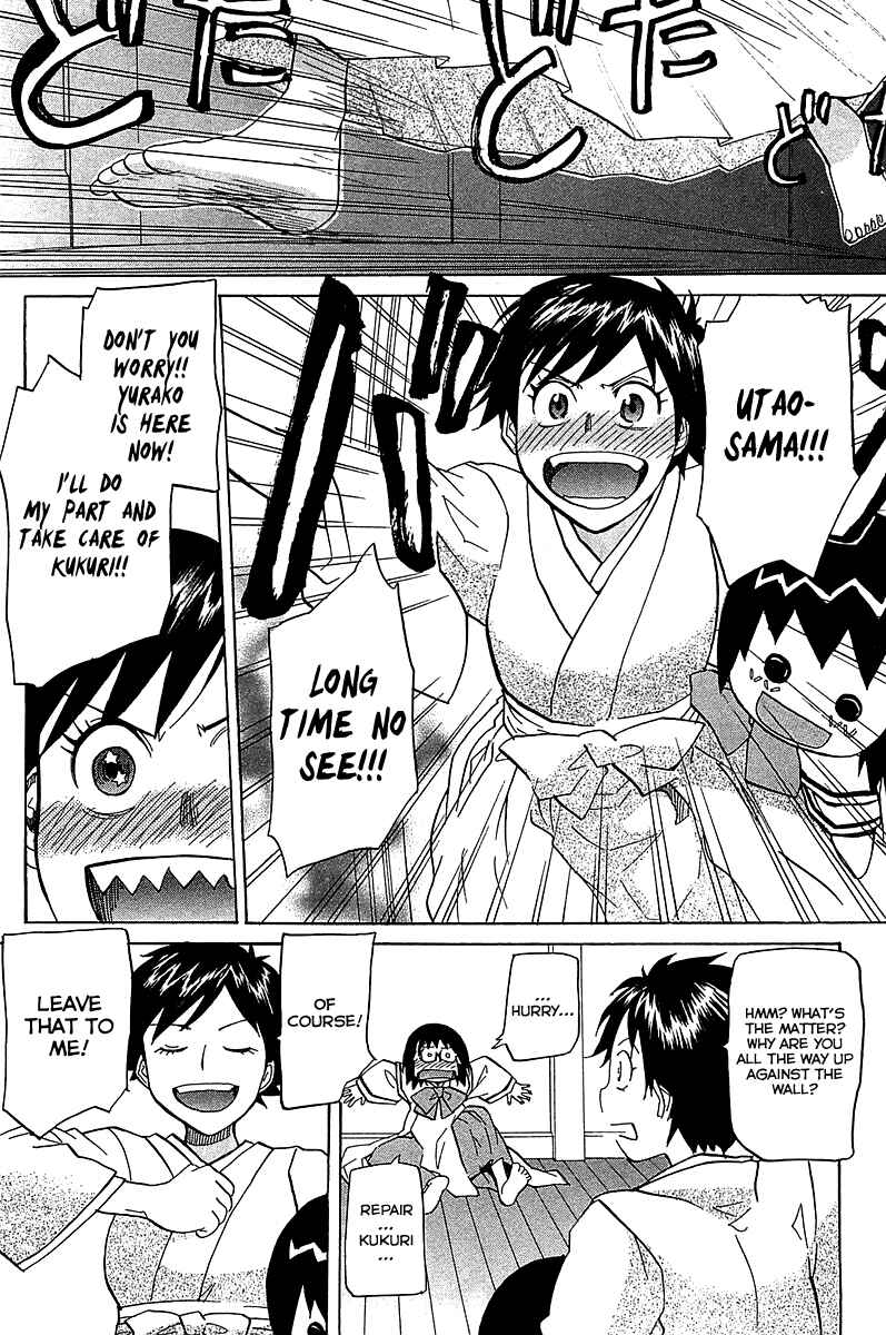 Page 27 Chapter 52 Dolls of God